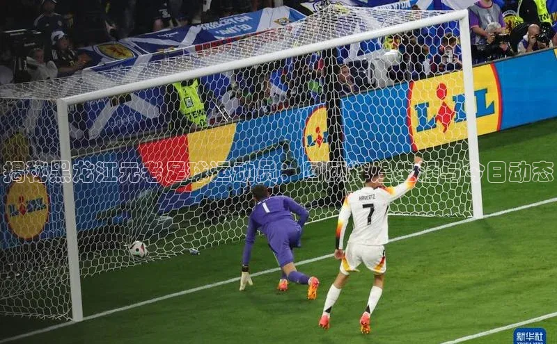 辉达娱乐58同城揭秘黑龙江元老足球运动员：回顾辉煌生涯与今日动态