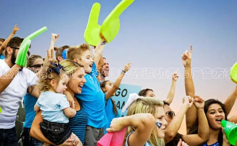 辉达娱乐注册和登录百度网盘企业版燃动激情：构建未来趋势的运动赛事广告方案