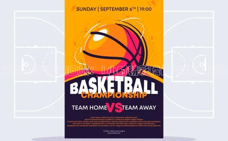 运动赛事高潮回顾：1小时精彩瞬间与数据分析