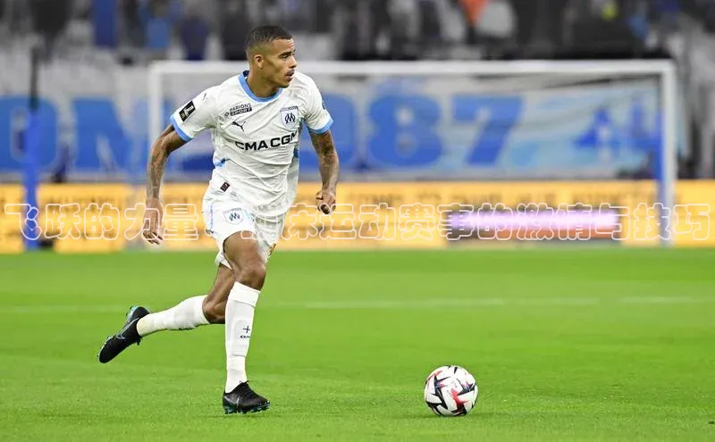 飞跃的力量：蹦床运动赛事的激情与技巧