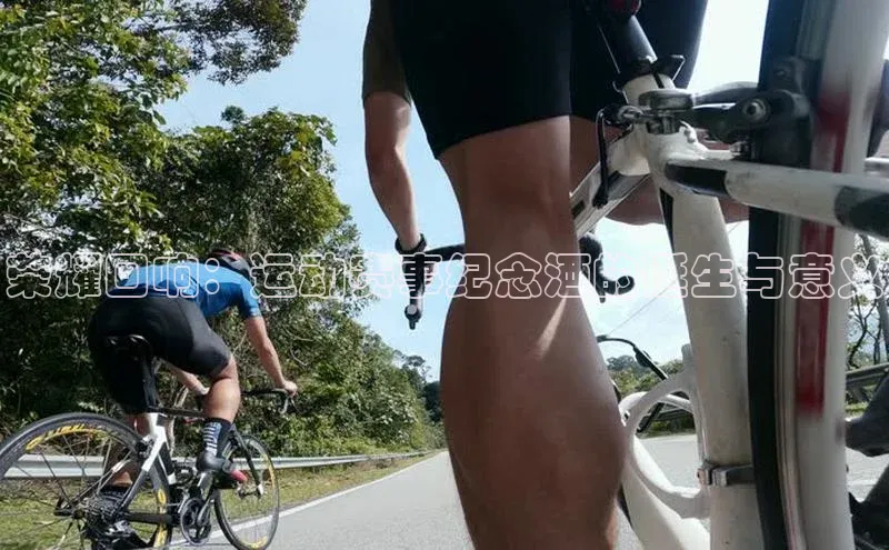 荣耀回响：运动赛事纪念酒的诞生与意义