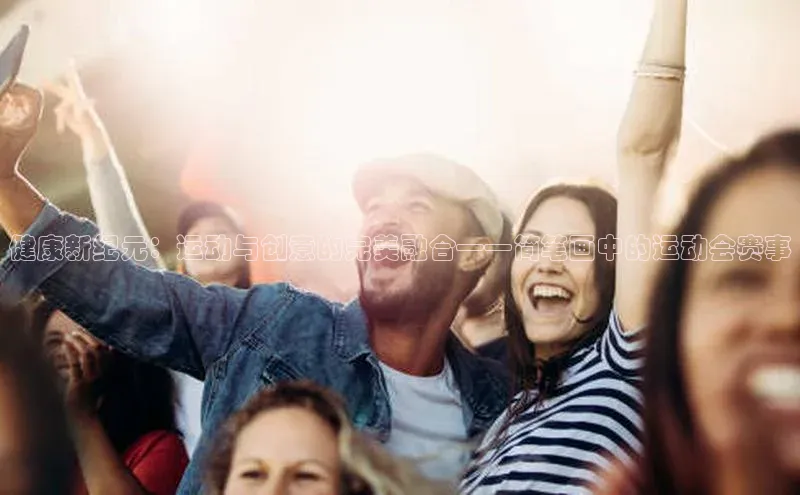 辉达娱乐app下载安装