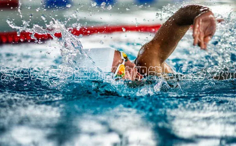 汽车赛事与运动部的职能与任务分析