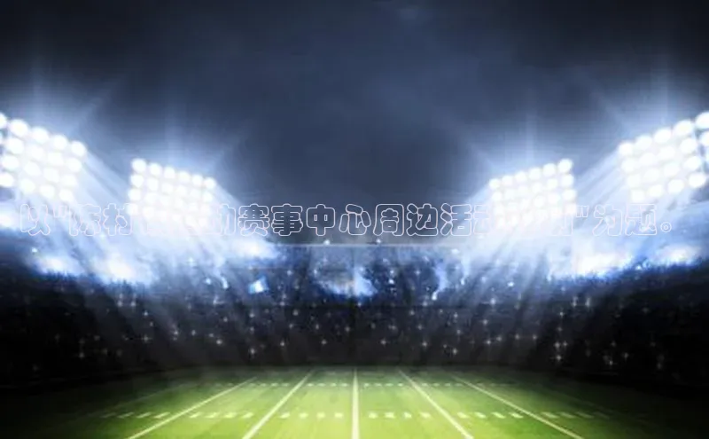 辉达平台网页版入口