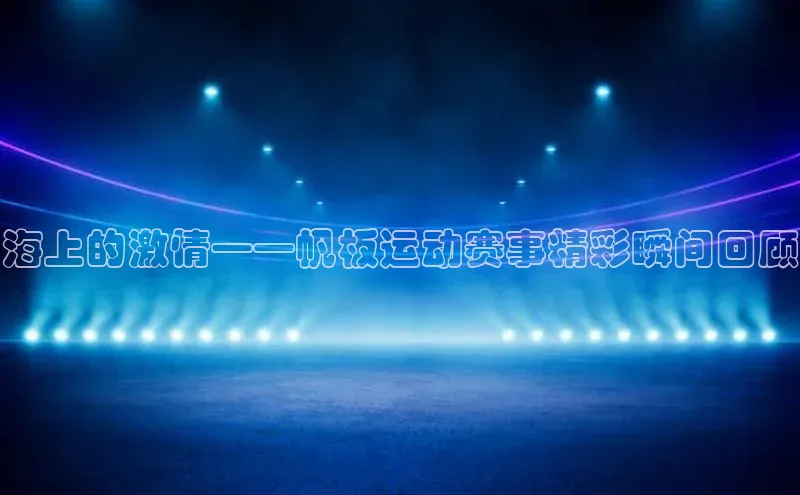 辉达娱乐彩票官网